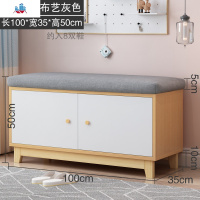 换鞋凳鞋柜北欧软包坐垫沙发凳多功能储物凳家用口玄关柜穿鞋凳 泰空仓