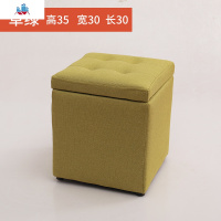 收纳凳换鞋矮凳子创意储物凳时尚客厅沙发凳家用布艺搁脚凳小凳子 泰空仓