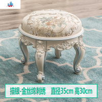 欧式茶几凳客厅圆形小凳子儿童小矮凳布艺沙发凳象牙白花换鞋凳 泰空仓
