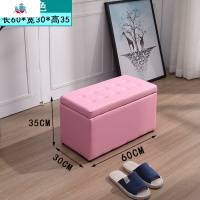 试鞋沙发凳服装店长方形长条换鞋凳收纳储物凳试衣帽间床尾皮凳子 泰空仓