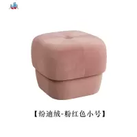 轻奢北欧布艺矮凳客厅沙发凳时尚创意化妆凳小板凳家用换鞋圆凳子 泰空仓