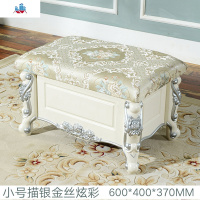 换鞋凳欧式储物凳收纳凳整装布艺鞋柜凳客厅沙发脚踏凳进穿鞋凳 泰空仓