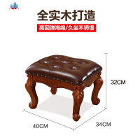 美式小凳子矮凳客厅茶几方凳沙发脚凳实木穿换鞋凳欧式小板凳家用 泰空仓沙发凳/脚踏