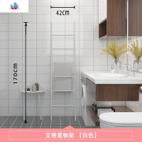 北欧极简靠墙置物架楼梯子衣帽架 卧室落地卫生间ins风装饰晾衣架 泰空仓落地衣帽架