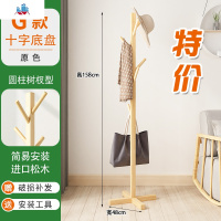 多功能单杆式落地衣帽架家用客厅实木转角挂衣架卧室衣帽间置物架 泰空仓
