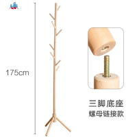 榉木挂衣服架子落地卧室挂衣架家用实木立式帽子挂架衣帽架 泰空仓落地衣帽架