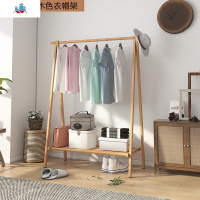 现代简约纯实木衣帽架简易衣架落地卧室小户型折叠家用挂衣晾衣架 泰空仓落地衣帽架