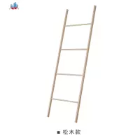 立式挂衣架落地卧室实木梯子衣帽架小户型梯形置物架房间靠墙架子 泰空仓落地衣帽架