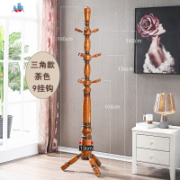 衣帽架落地挂包挂衣架实木卧室家用简约超承重杆式客厅大衣服架子 泰空仓落地衣帽架