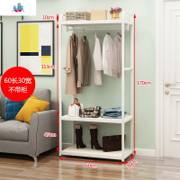 衣帽架落地简约现代北欧卧室衣架房间储物架多功能家用简易挂衣架 泰空仓落地衣帽架