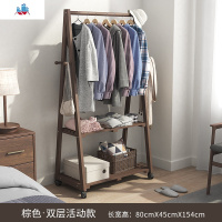 衣架落地实木家用衣帽架卧室小型挂衣架网红挂衣服架子简易衣柜 泰空仓落地衣帽架