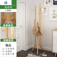 衣帽架简易楠竹卧室挂衣架子简约现代置物衣服收纳落地货架家用架 泰空仓落地衣帽架