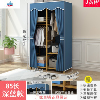家用落地衣帽架防尘实木简易衣柜卧室挂衣架简约现代衣服架多功能 泰空仓