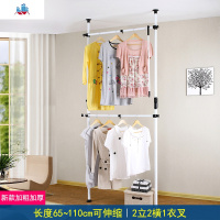 简易落地衣帽间衣柜开放式衣架晾衣架顶天立地卧室置物架挂衣帽架 泰空仓落地衣帽架