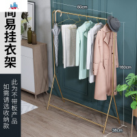北欧ins衣架落地卧室衣帽架挂衣架服装店展示架架子摆货架 泰空仓落地衣帽架
