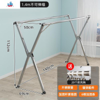 折叠晾衣架落地卧室内家用阳台凉衣杆不锈钢晒衣架伸缩晒被子 泰空仓落地衣帽架
