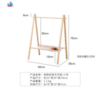 狗狗衣柜宠物店猫咪实木泰迪衣橱收纳架衣服迷你展示架小衣架落地 泰空仓落地衣帽架