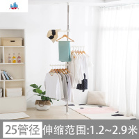 顶天立地不锈钢晾衣架落地伸缩双单杆阳台室内简易晒挂衣服架卧室 泰空仓落地衣帽架