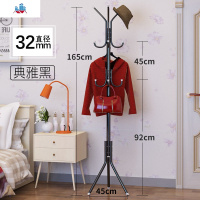 衣架落地挂衣架卧室放睡觉衣服用的挂帽子架字现代经济组装晾衣架 泰空仓落地衣帽架