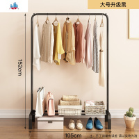 新疆晾衣架落地单杆晒衣架卧室内挂衣架家用简易凉衣服的架子 泰空仓落地衣帽架