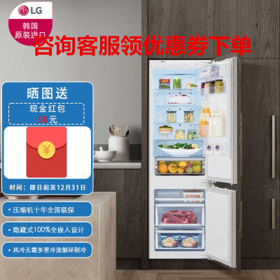 LG M272SW15 273L 可定制柜门 100%全嵌入式冰箱 冷冻全抽屉多重冷气循环 嵌入式冰