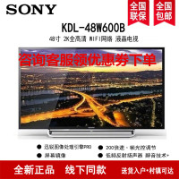 索尼(SONY)KDL-48W600B 48英寸 全高清 XR200倍速 屏幕镜像 非智能 液晶平板电视