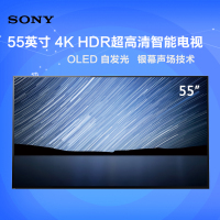 索尼 (SONY) KD-55A1 55英寸 OLED 银幕声场 特丽魅彩 安卓智能电视
