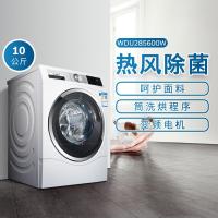 博世(BOSCH) 10公斤洗烘干一体机 家用全自动变频滚筒洗衣机 祛味除螨 WNA254YT0W