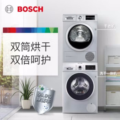 博世(BOSCH) WNA154X80W+WTW875681W 洗10烘7滚筒+9公斤进口热泵烘干机银色双筒烘套装