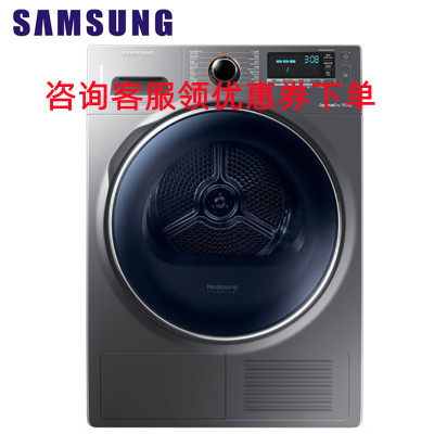 三星(SAMSUNG)DV90N8388AX/SC家用9公斤干衣机烘干机钛金灰 快速烘干 杀菌除味 热泵低温烘干智能变频