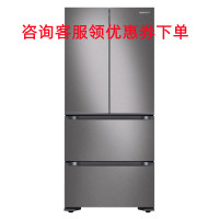 三星RQ48N92V2G2/SC 原装进口智能变频多门冰箱 保湿双循环多重金属匀冷技术 专业食材保管模式 星际灰