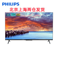 飞利浦(PHILIPS)65PUF8005/T3 65英寸 远场语音全面屏 护眼舒视蓝 杜比4K 3+32G运动防抖电视