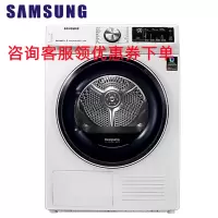 三星(SAMSUNG)9公斤大容量干衣机 家用烘干机 热泵烘干 烘干DV90N63636W/SC