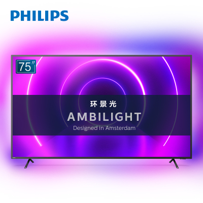 飞利浦(PHILIPS)75PUF8565/T3 75英寸4K环景光 防蓝光 杜比全景声 3+32G 智能液晶电视机