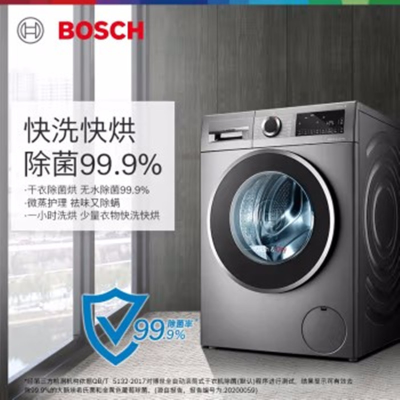 博世(BOSCH)[灰阶·除菌快烘]WNA254010W 10/7KG 干衣除菌烘 微蒸护理 洗衣机 洗烘一体机