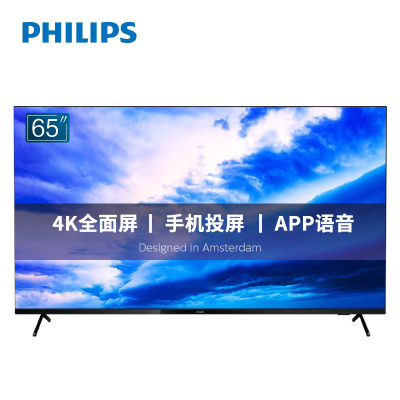 飞利浦 65PUF7165/T3 65英寸 4K全面屏 2+16内存 安卓9.0 人工智能 网络液晶电视机