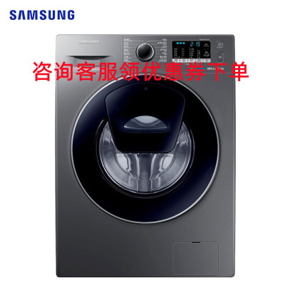 SAMSUNG/三星WW80K5210VX/SC 超薄大容量 安心添智能全自动变频滚筒洗衣机