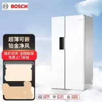 博世502升超薄可嵌入式变频风冷无霜对开双开门家用冰箱K1EA50209C 铂金净风