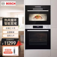 博世HBA553BR0W+CDA589BS6W 71L大容量嵌入式电烤箱 多种加热模式