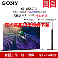 索尼(SONY) XR-65A90J 65英寸 4K HDR AI智能远场语音 XR认知芯片 安卓OLED银幕声场电视