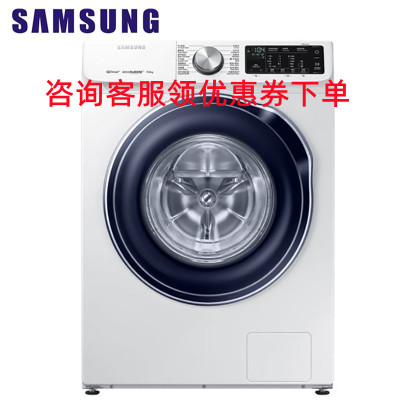 三星(SAMSUNG)WW90M64FOBW/SC 9公斤 多维双驱双智能电机 泡泡净AI智能变频全自动滚筒洗衣机