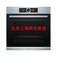 博世(BOSCH) HBG656ES1W 嵌入式烤箱 上下一体控温 童锁功能