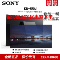 索尼 (SONY) KD-55A1 55英寸 OLED 银幕声场 特丽魅彩 安卓智能电视