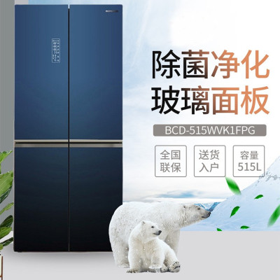 Ronshen/容声BCD-515WVK1FPG风冷无霜十字四门一级变频杀菌冰箱
