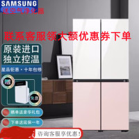 韩国原装进口三星 RF60A91C355/SC 620升BESPOKE DIY自由组合冰箱 风冷无霜保湿