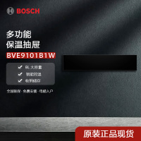 Bosch/博世 BEL524MS0W 嵌入式微波炉 20L 光波烧烤