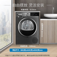 博世(BOSCH)WQA252D11W 烘干机10kg滚筒式热泵干衣机4系 40分钟快烘 羽绒服烘 四重过滤除菌除螨除毛