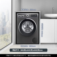 博世(BOSCH)星云灰 WBUM45010W 洗衣机10kg变频滚筒全自动4系自动除渍除菌液洗婴幼防敏洗 15分钟快洗