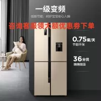 容声(Ronshen) BCD-426WD13FPR 426升十字对开门冰箱四门一级变频风冷无霜三档变温干湿分储纤薄机身
