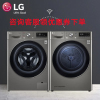 LG FY11MW4+RH90V3PV8WS 奢华银灰 11+9Kg洗烘干套装 双变频热泵烘干 蒸汽除菌滚筒洗衣机